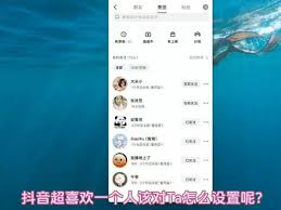 抖音评论如何设置仅对方可见