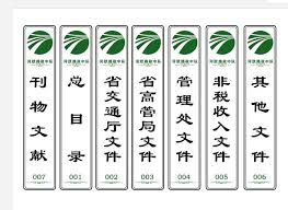 word文件盒标签怎么制作