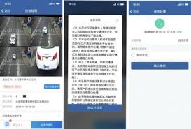交管12123能否处理交通违章