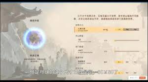 宗门志CE如何修改宗门点数