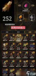 地下城堡4：骑士与破碎编年史回血类怪物打法攻略