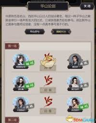 这就是江湖灯油获取方法