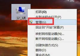 win7连接不可用怎么解决