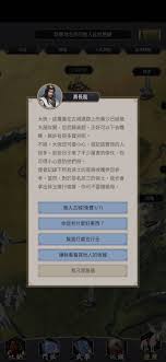 这就是江湖中丹田古城遗迹怎么玩