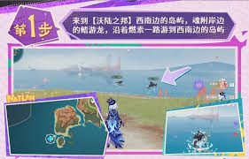 原神原神秘源机兵统御械位置在哪