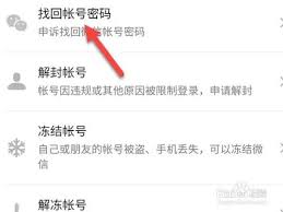 壹品慧app如何退出登录