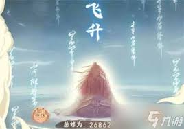 凡人传说道童如何培养