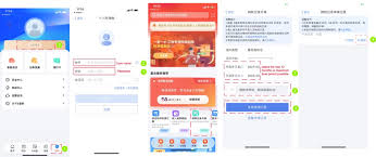 个人所得税app如何上传照片