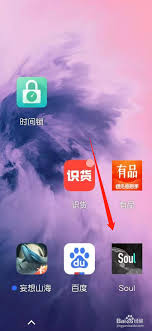 Soul年龄填错如何更正