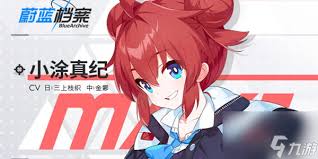 蔚蓝档案总力战如何进行兑换