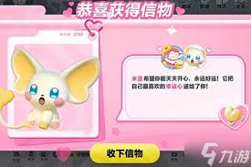 蛋仔派对如何获取艾比霞光鱼信物零食