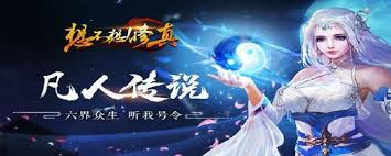 想不想修真手游中御魔真诀怎么获得