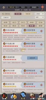 这就是江湖拳法技能怎么搭配