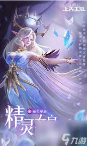上古王冠如何获取经验药水
