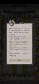 这就是江湖如何获取开派大典句子
