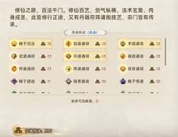 如何修改宗门志回合数