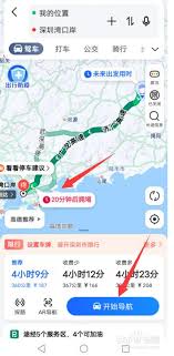 如何查看高德地图堵车情况