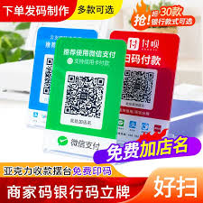 微信支付为何消失了