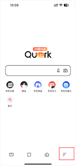夸克浏览器如何设置成人模式