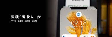 华为mate50怎么使用快速扫码功能