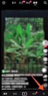 抖音直播如何查看回放