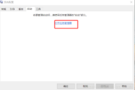 脱兔怎样取消开机自启