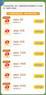 网易家长关爱平台在哪