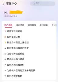 抖音月付锁定后能关闭吗