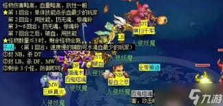 梦幻西游青丘迷雾怎么速通