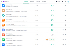 如何取消钉钉上一个公司的打卡