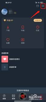 dj多多怎么调节音效