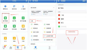 如何在企业微信删除多余企业
