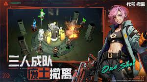 代号撤离测试服如何下载