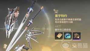 云鸣潮月卡赠送时长是多少