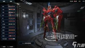 解限机矛隼机甲实战玩法