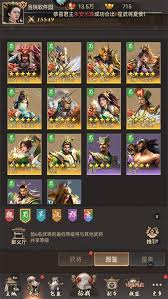 王者将魂武将如何培养