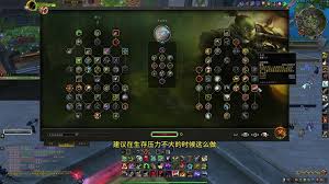 魔兽世界wlk生存猎pvp天赋怎么选