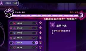 失落城堡2打完魔王之后如何继续玩