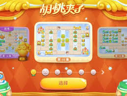 保卫萝卜4胡桃夹子第一百零二关通关攻略