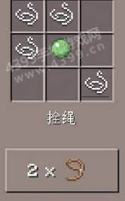 我的世界拴绳如何制作