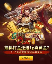 DNF17周年庆版本奇美拉白金徽章选哪个好