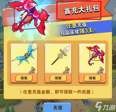 家园卫士选哪个武器好