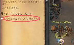 魔兽世界体面埋葬任务怎么做