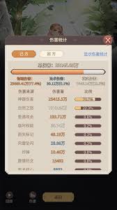 狭道英雄神器流派玩法是什么