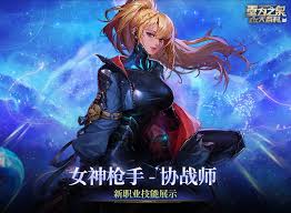 DNF协战师毁灭激光炮技能进化形态有哪些