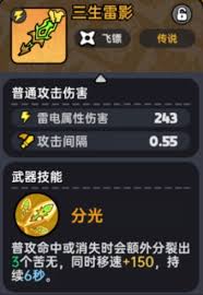 英勇之地石头人Boss怎么打