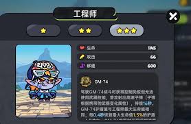 英勇之地全英雄强度如何排名