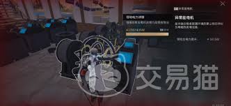 七日世界异常能源发电机buff是什么