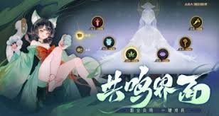 指间山海孟婆怎么玩