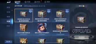 王者赛事战令价格是多少